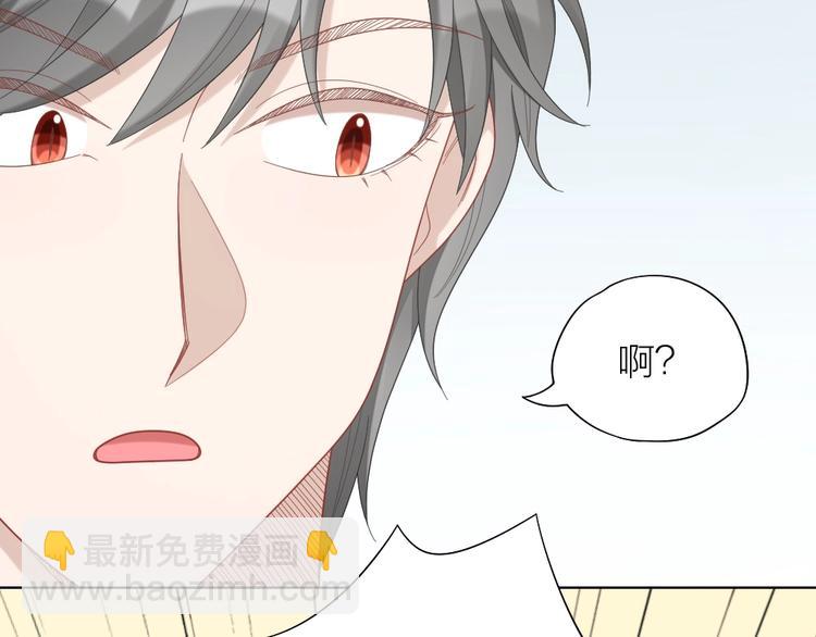第88话 变狗为人72