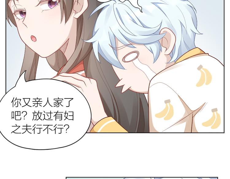 第67话 猫猫想上学46
