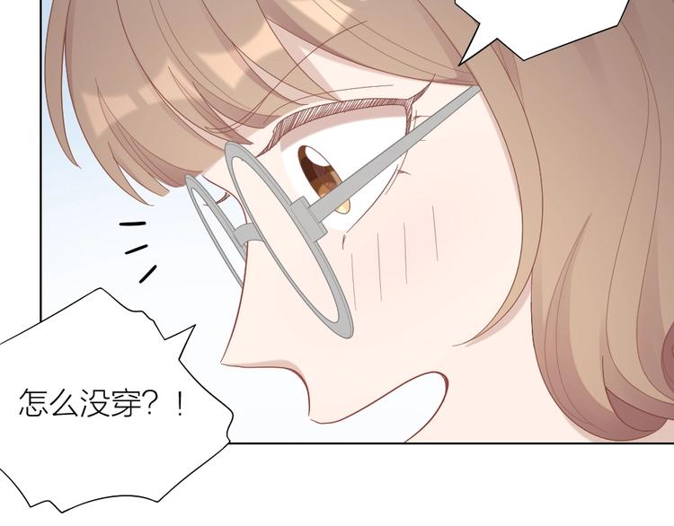 第90话 甜甜的日常17