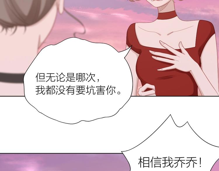 第98话 毕业舞会竟被绑架42