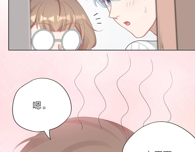 第92话 双方互换！21