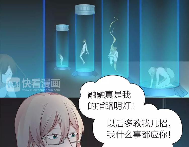 第24话 可爱的小狗崽45