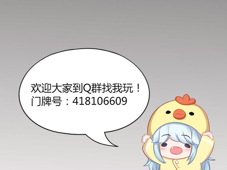 第77话 成为恋人？85