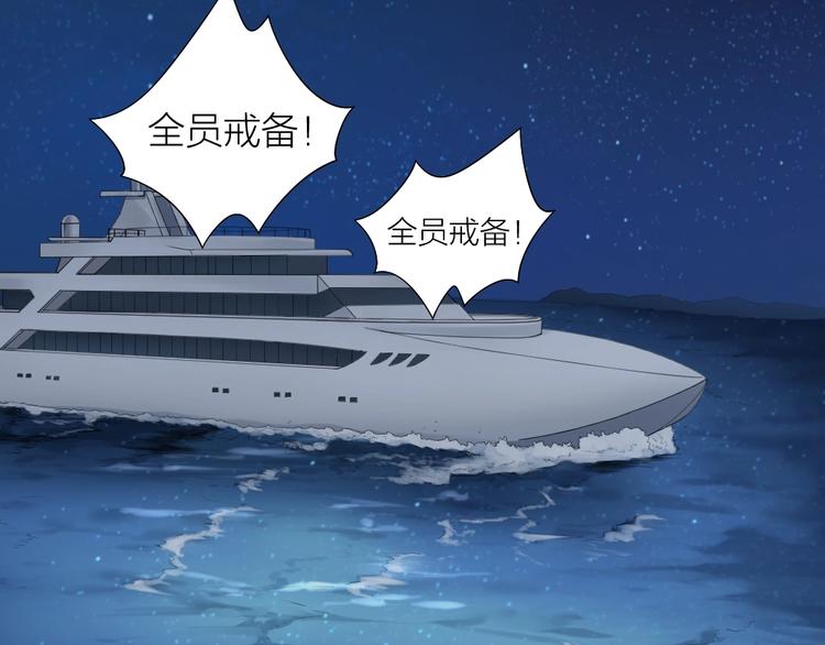 第101话 姐姐等我救你68
