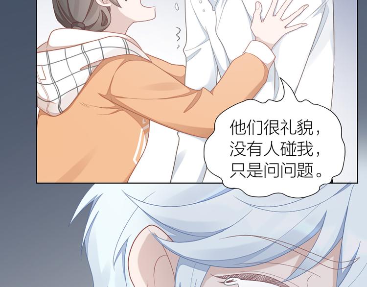 第64话 通过审核66