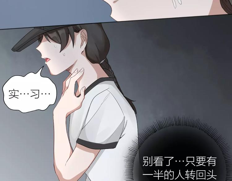 第16话 不堪回首的往事56