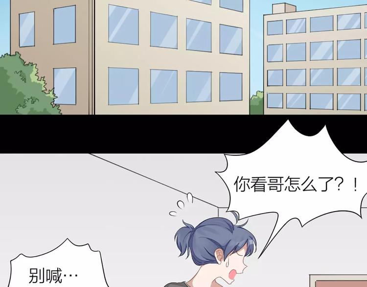 第27话 基因改造的恶果51
