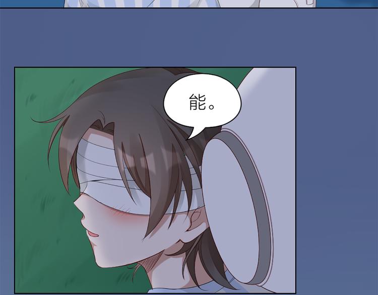 第43话 我想找到他52