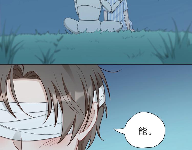 第80话 对你的爱73