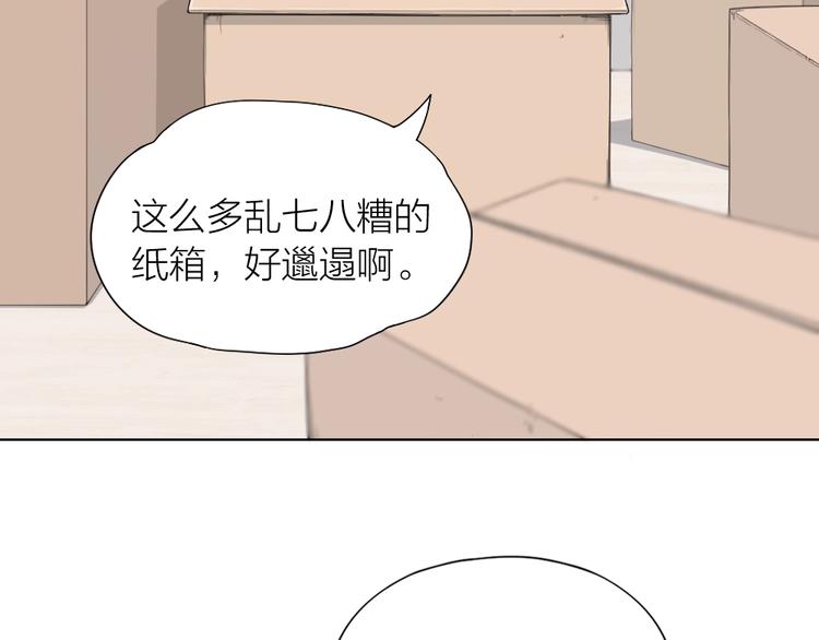 第106话 完结篇 一起走下去88