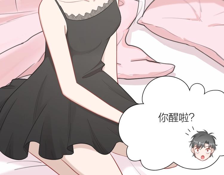 第91话 各自的努力45