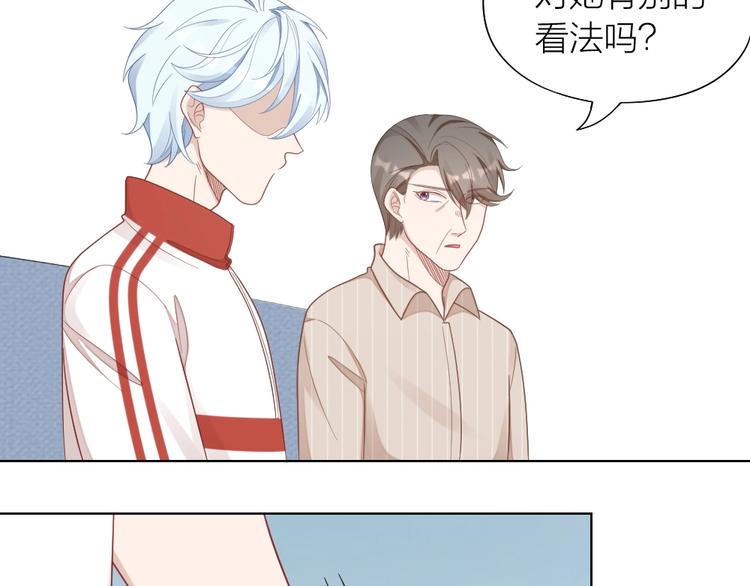 第86话 爱她的决心63