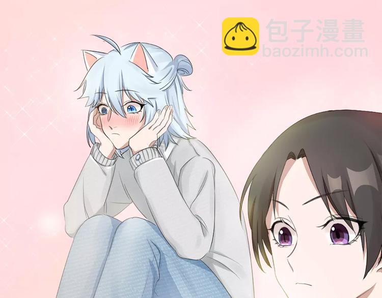 第23话 猫男的求爱方式53