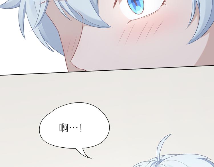第59话 竟然被强吻了！31