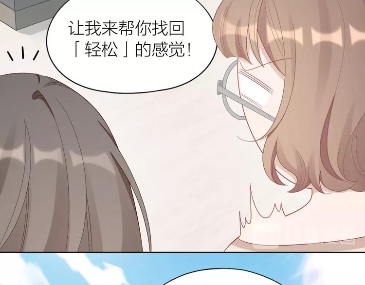 第88话 变狗为人54