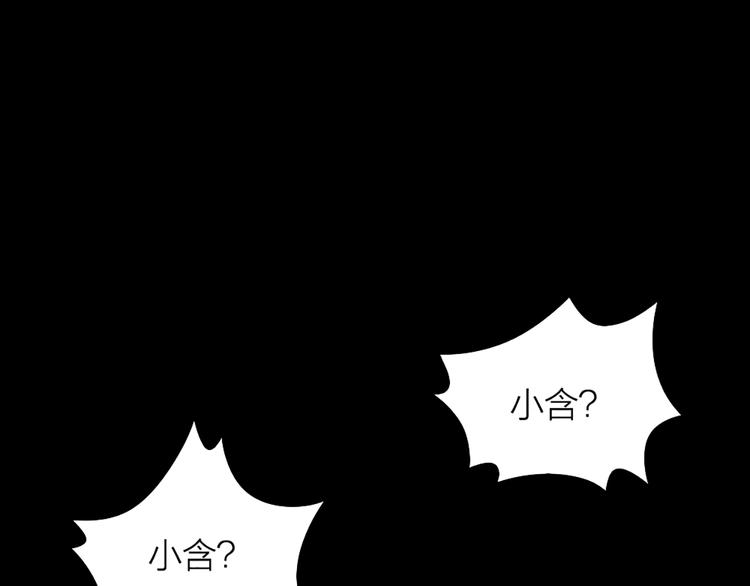 第44话 与学长的往事36