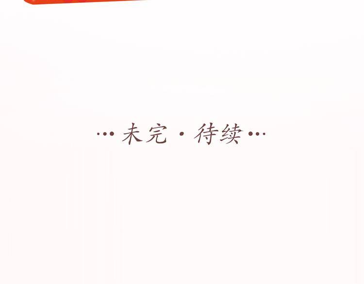 第59话 竟然被强吻了！79