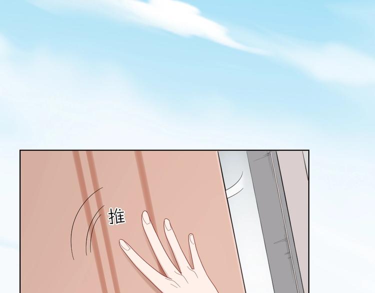 第96话 不如结婚？65