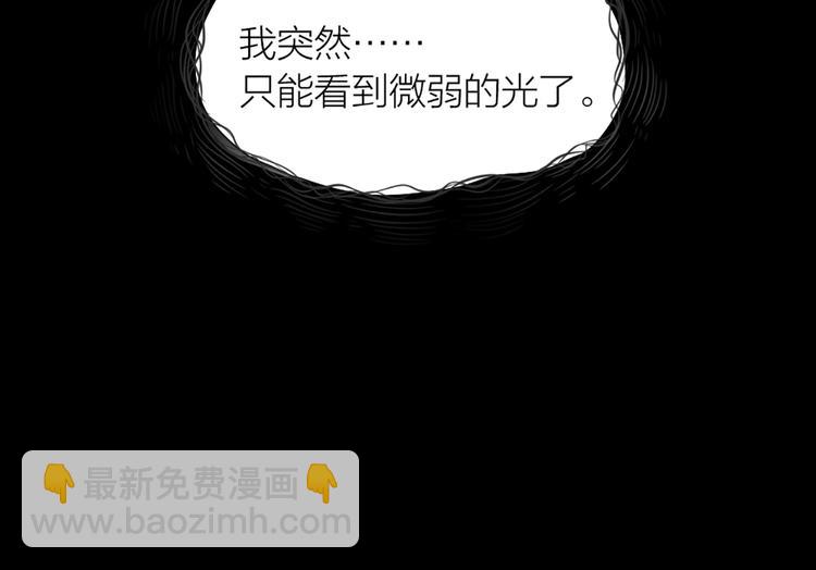 第79话 两个人的过去50