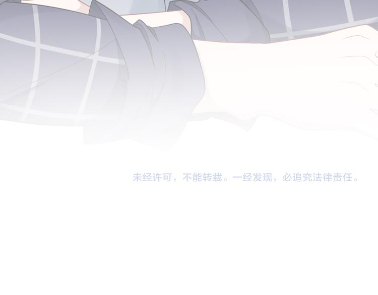 第57话 对主人的真心76