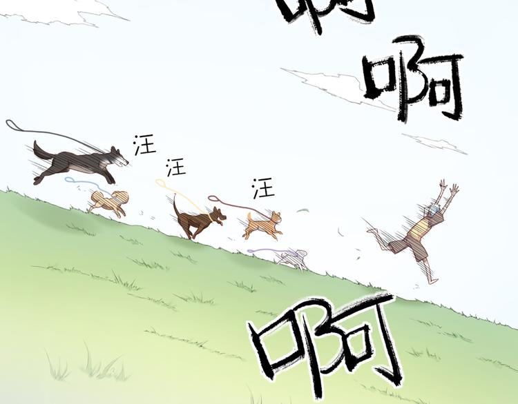 第55话 剧组的意外61