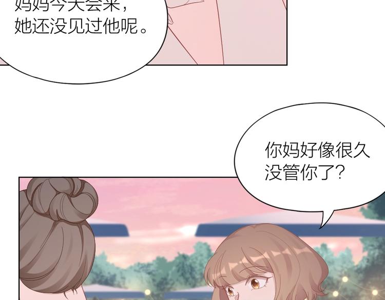 第97话 毕业舞会的神秘客44