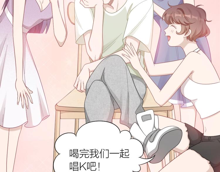 第93话 互换身体的后续33