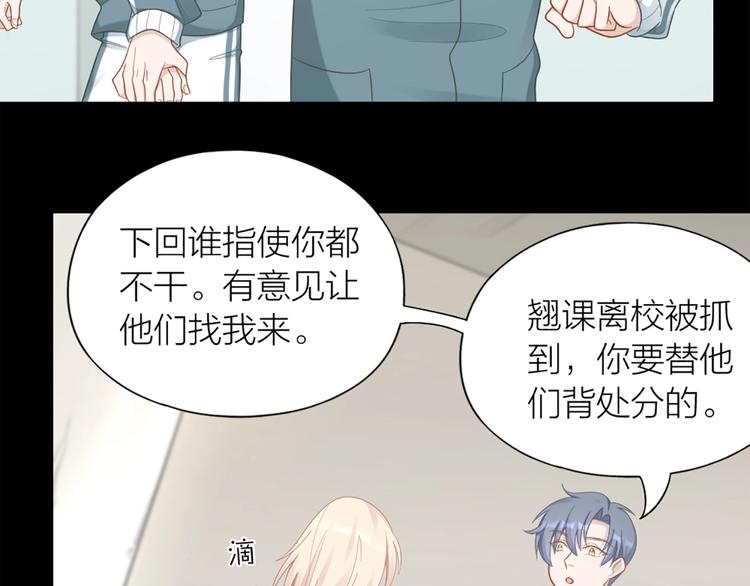 第82话 内心的阴霾74