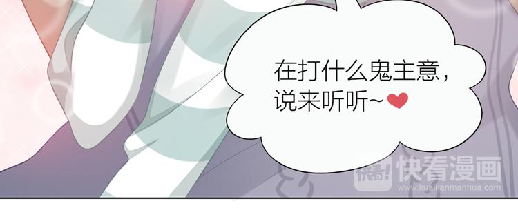 第61话 狗狗老师63