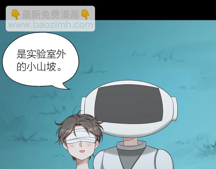 第80话 对你的爱62