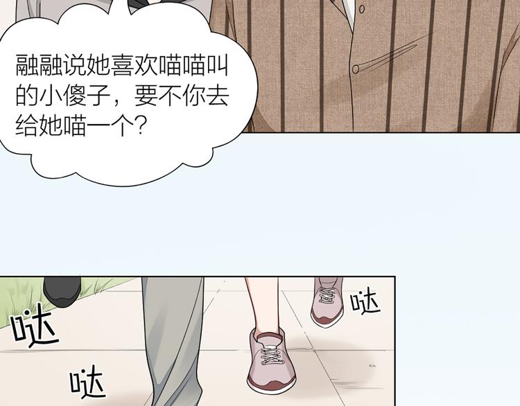 第56话 克服短板62