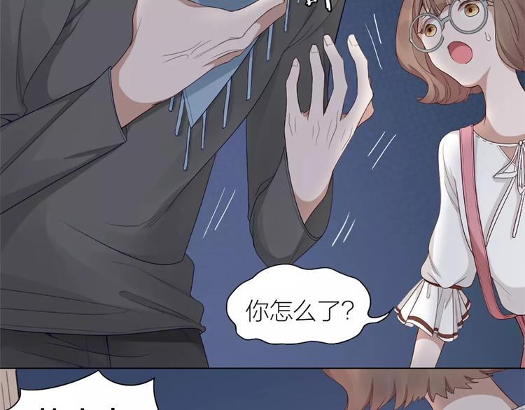 第24话 可爱的小狗崽23