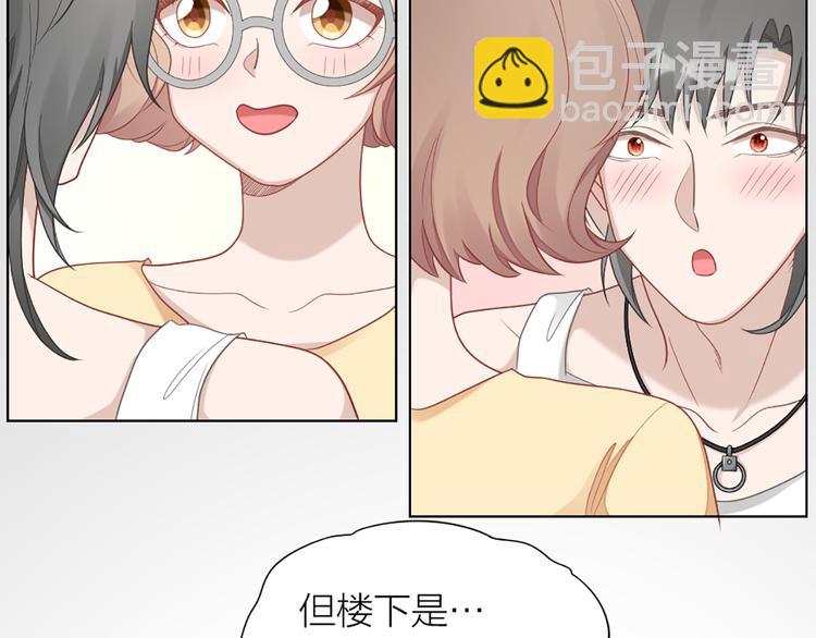 第57话 对主人的真心58