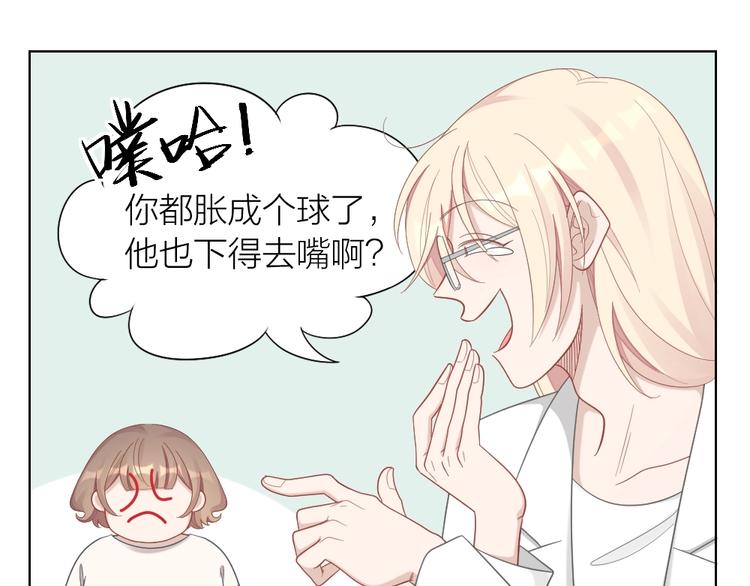 第87话 逐渐暴露的真相35