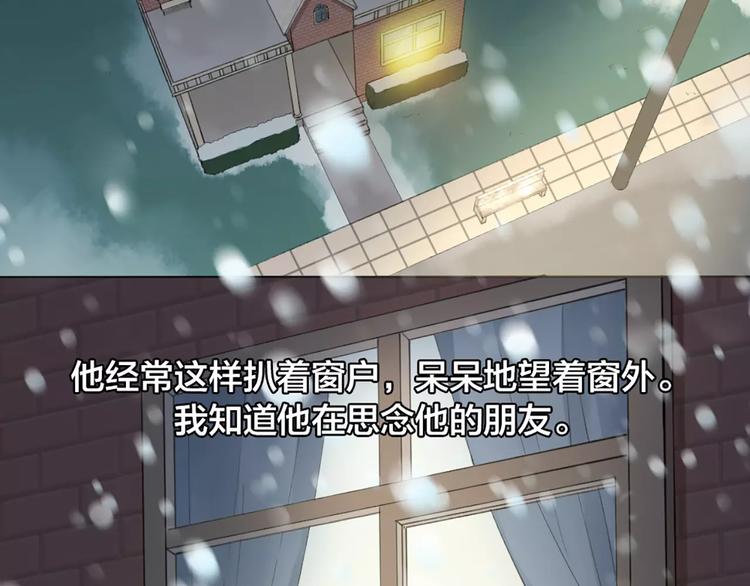 第21话 猫男的朋友们51