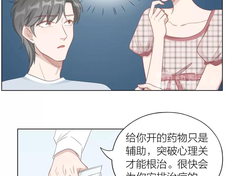 第89话 两对恋人38