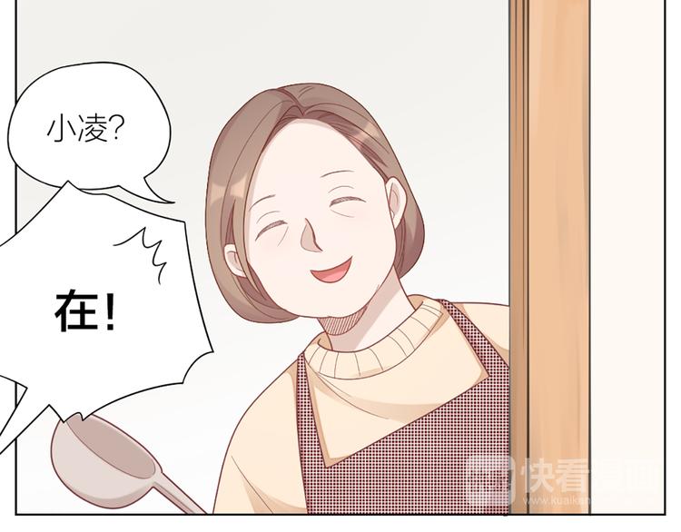 第71话 各自的心思66
