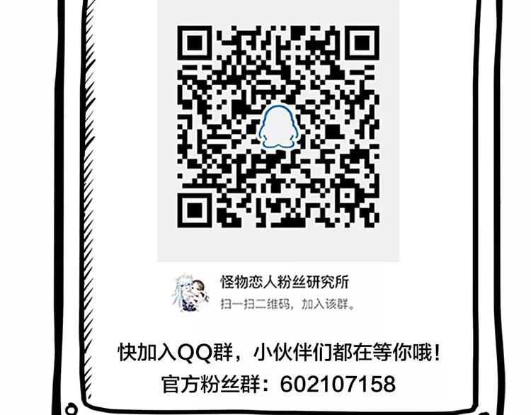 第11话 你是我的小可爱40