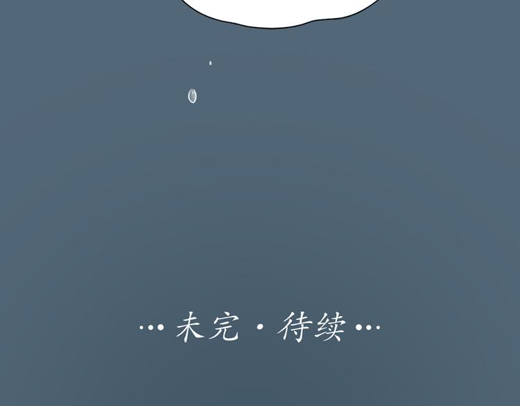 第70话 和护理机器人的故事82