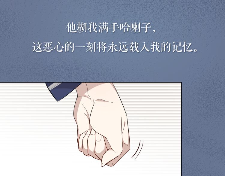 第0+1话 遇到“变态”猫妖？130