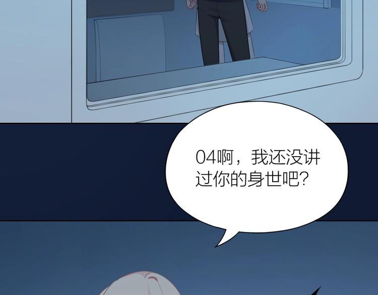 第102话 反抗41