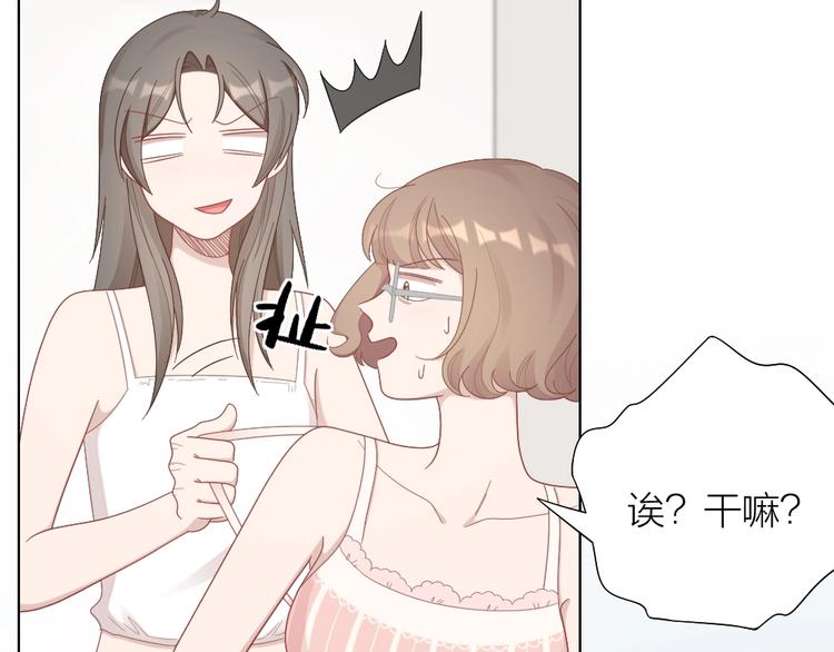 第90话 甜甜的日常12