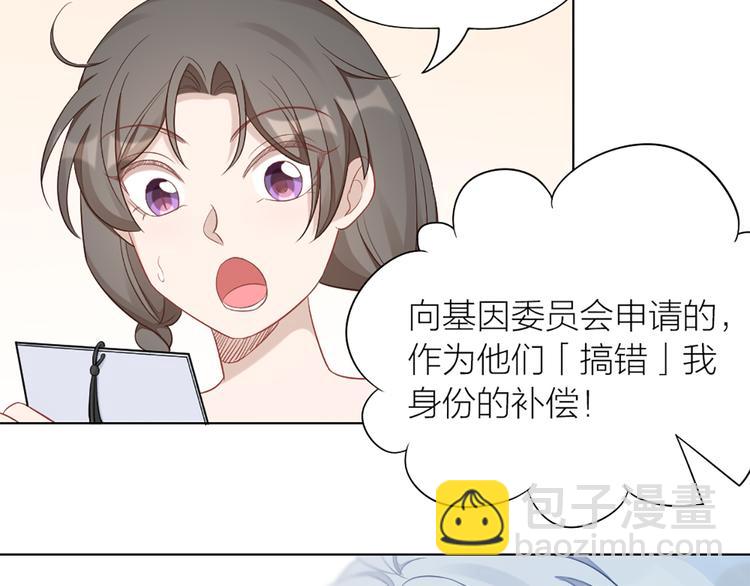 第76话 试探64