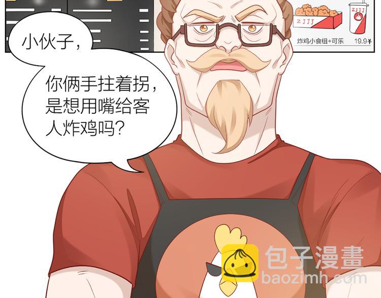 第58话 性感护工，在线撸猫3