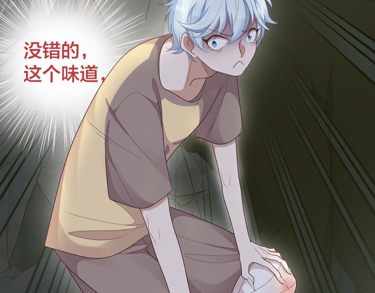 第54话 识破身份24
