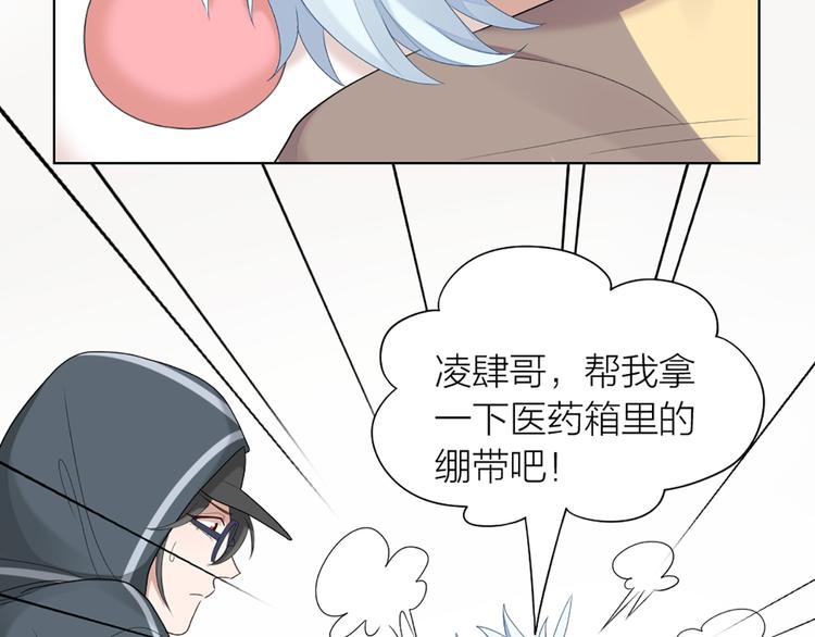 第53话 克服恐惧症40