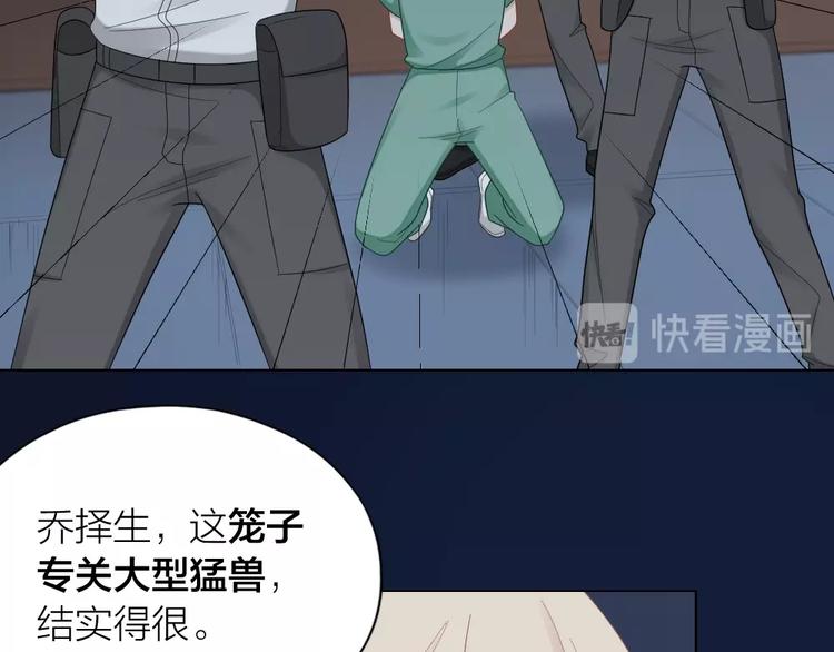 第103话 兽化60