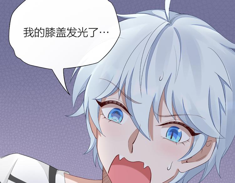 第41话 我的膝盖会发光35