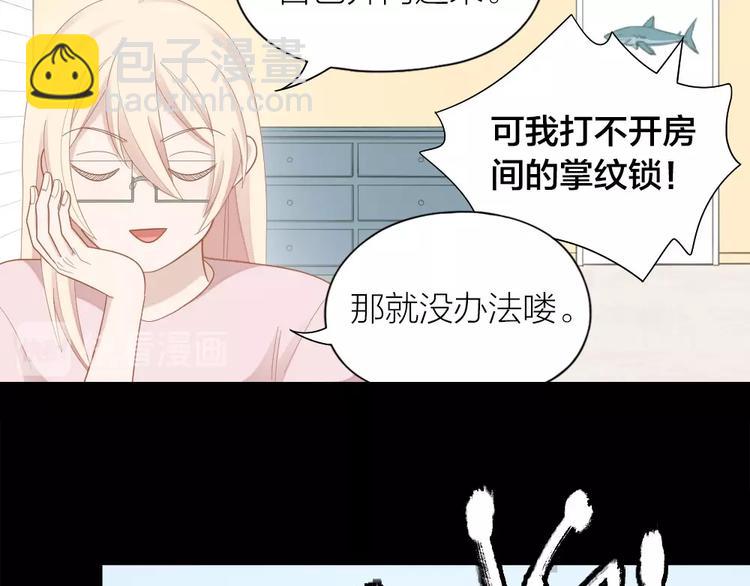 第104话 当年的他66