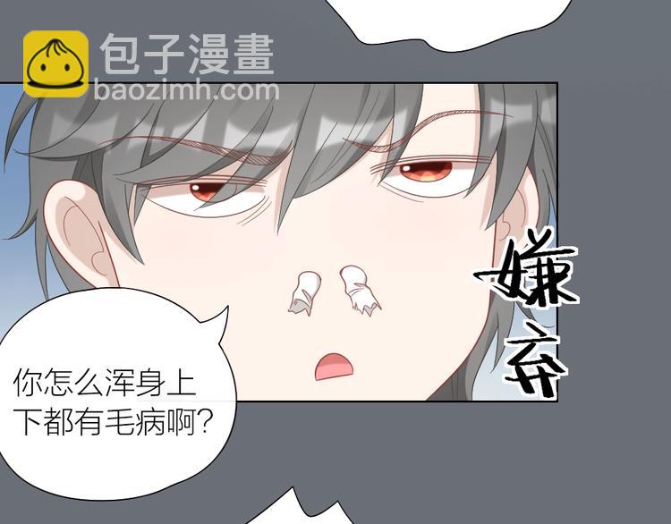 第87话 逐渐暴露的真相74